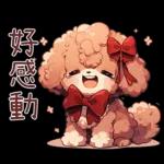 紅色玩具貴賓犬