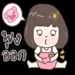 คุณมาหาชั้นเมื่อไหร