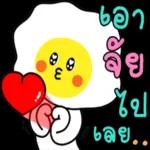 เลิฟ
06
ย
บ