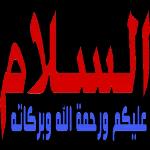 يتوب علينا ربنا