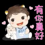 小柳丁女孩 25 - 柑橘寶包篇