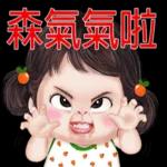 自己過的開心最好(ㆁωㆁ*)