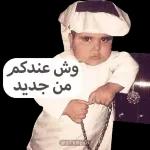 كلك فاروق