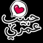 الزهور والحب لليوم