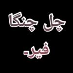 اشرف