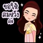 "..ทุกวันนี้..!!