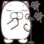 法鬥麻糬肥吱吱 5