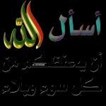 هتخلوني اقول كلام ميصحش