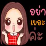 หายไวๆน้า❤️