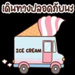 สาธุ