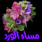 اد الله صباح چایا