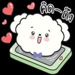 คิดถึง
นะ
ครับ