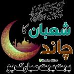 talat
