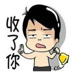 耍帥鬼-白爛小賀降臨，妖孽速速退！ 