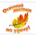 Все