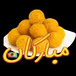 السلام ورحمۃ اللہ وبرکاتہ