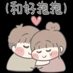 小小魚子醬♥情勒王