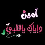 اللهم صل علىلاناع28وآل محمد