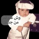 كل عام
وانتم
بخير
تارا
عساكم
من
عواده