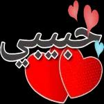 ياقلبی
Www.inf
www