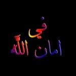 ملصقات 