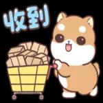 萌宠sticker 02275🥰