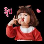จูบ
