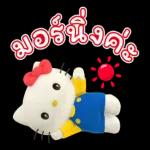 ກຳລັບ
เดินทาง
ค่ะ
38