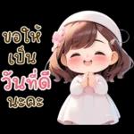 โห