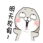 早！來去為生活打拼～