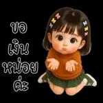 WanMai little cute Girl