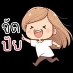 Nong Mai Nimimal v.2