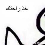 ميمز نور 🗿🍓