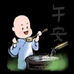 洗心小沙彌：平安幸福