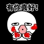 圓圓的人的日常生活用語