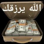 قلم لمين تی