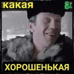 стикеры 