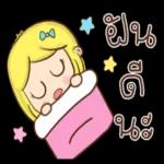 ขอให้ผ่านไปได้ด้วยดีนะ🍀