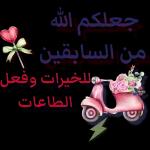 ملصقات