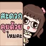 กุเองงงจร้าาา🌿😁🤭