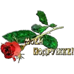 еее