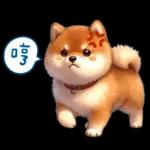萌萌柴犬★喜歡你噎!