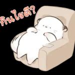 ฝันดี
นะคะ