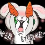 very miss rabbit 2