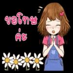 ปิดตา ไม่เห็น!