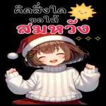 ฉันคนหนึ่ง...