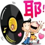 喜樂的心，乃是良藥！