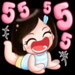 ห้ามเถียง
()