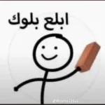 ميمز نور 🗿🍓