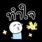 เตือนแล้วน่ะ..‼️🤣